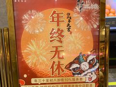 -稻香酒家(天河城店)