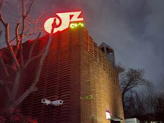 -JZ Club 爵士酒吧(上海店)