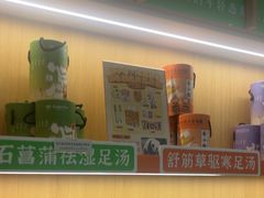 -谷小推·按摩·茶饮·社交(茂业店)