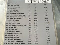-多春茶室