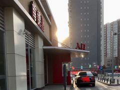 -肯德基(大兴火车站店)