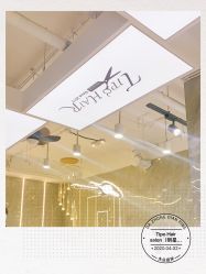 -Tipo Hair salon（明星）店
