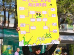 -招商花园城