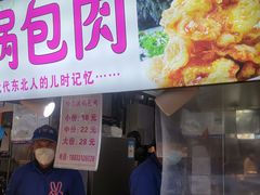 门面-夜未央小吃街