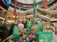 -正大广场