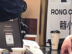 -蓉小乔·RONG COFFEE(春熙路店)