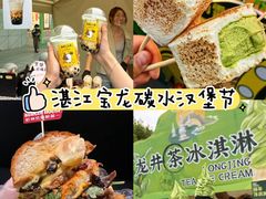 -镇江宝龙广场