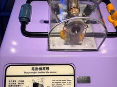 -香港科学馆