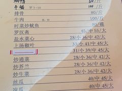 -腰记饭店(龙源路店)