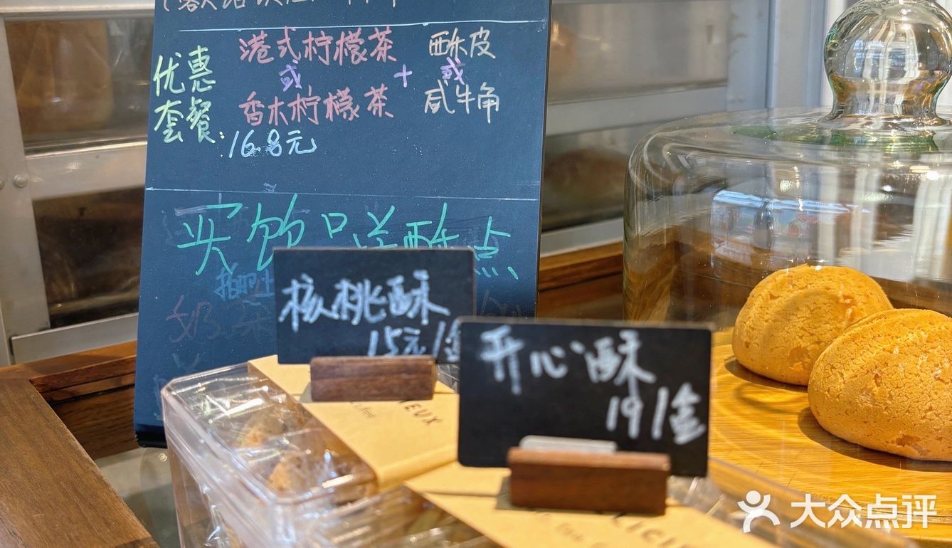 😘面包奶茶的完美组合，居民楼下打卡