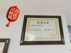 -瑞尔齿科(东方广场诊所)