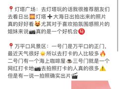 -巧克力渔家.小船海鲜家常菜(万平口店)