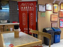 -银记肠粉店(北京路店)