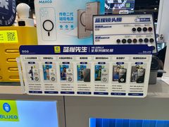 -闪惠修·手机维修贴膜(森兰商都店)