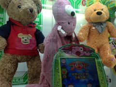 -爱玩嘉年华(江北一店)