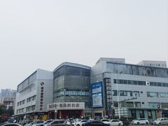 -嘉华国际商业中心