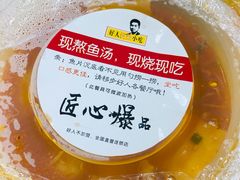 -好人民间小吃(镇江八佰伴店)