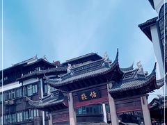 -张家港凤凰山景区恬庄古街