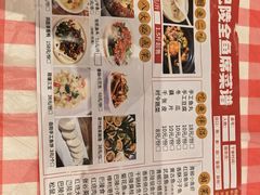 菜单-巴陵全鱼席(湖南老字号汴河街店 )