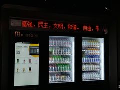 -深圳皇庭V酒店