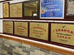 -民信老铺(华盖路店)