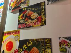 -二丁目食堂(浑南花园城店)