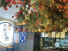 -同乐馆(阳光店)