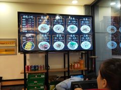-顺华粉馆(桃园南路店)