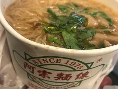 -阿宗面线(西门町店)