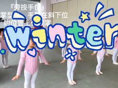 -小酒窝中国舞(汉阳店)