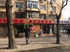 -小艾家的炒饭(万新村店)