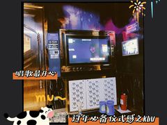 -最熊猫量贩式KTV(旺棠25栋综合楼店)