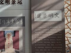 -光岳楼