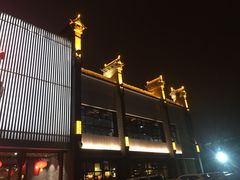 -艳阳天民俗村(公园路店)