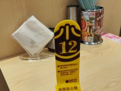 -小杨生煎(浦江欢乐颂店)