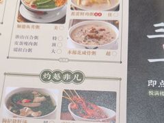 -悦满楼·西关名点·湛江名菜(航空综合大厦店)