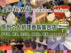 -西北轻工批发市场