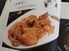 -金春禧(世茂国际广场店)