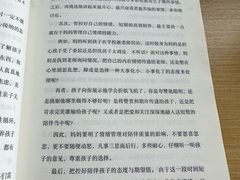 -回龙观体育文化公园