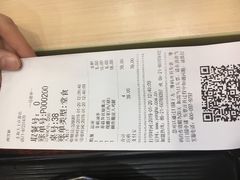 账单-永和大王(庆春店)