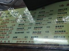 -粗茶淡饭(东关街店)