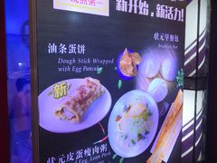 -宏状元现熬粥·京味菜(黄寺大街店)