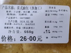 -新侨三宝乐西餐厅(崇文门店)