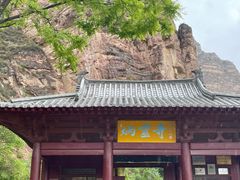 -炳灵寺世界文化遗产旅游区
