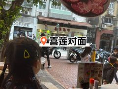 -汉城韩国烧烤火锅(官也街店)