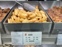 -上海哈尔滨食品厂(淮海中路店)