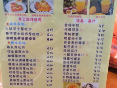 菜单-阿信厚吐司(曾厝垵店)