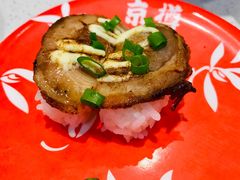 -京樽回転寿司(奥林匹克店)