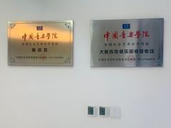 -大象音乐·吉他·架子鼓·声乐(双井店)