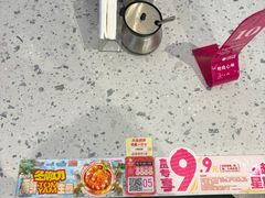 -小杨生煎(天之骄子店)